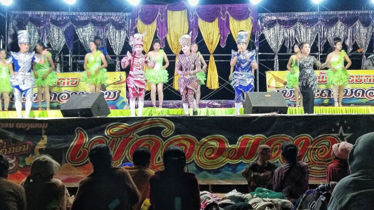 สุดยอดหมอลำม่วนฝั่งลาว