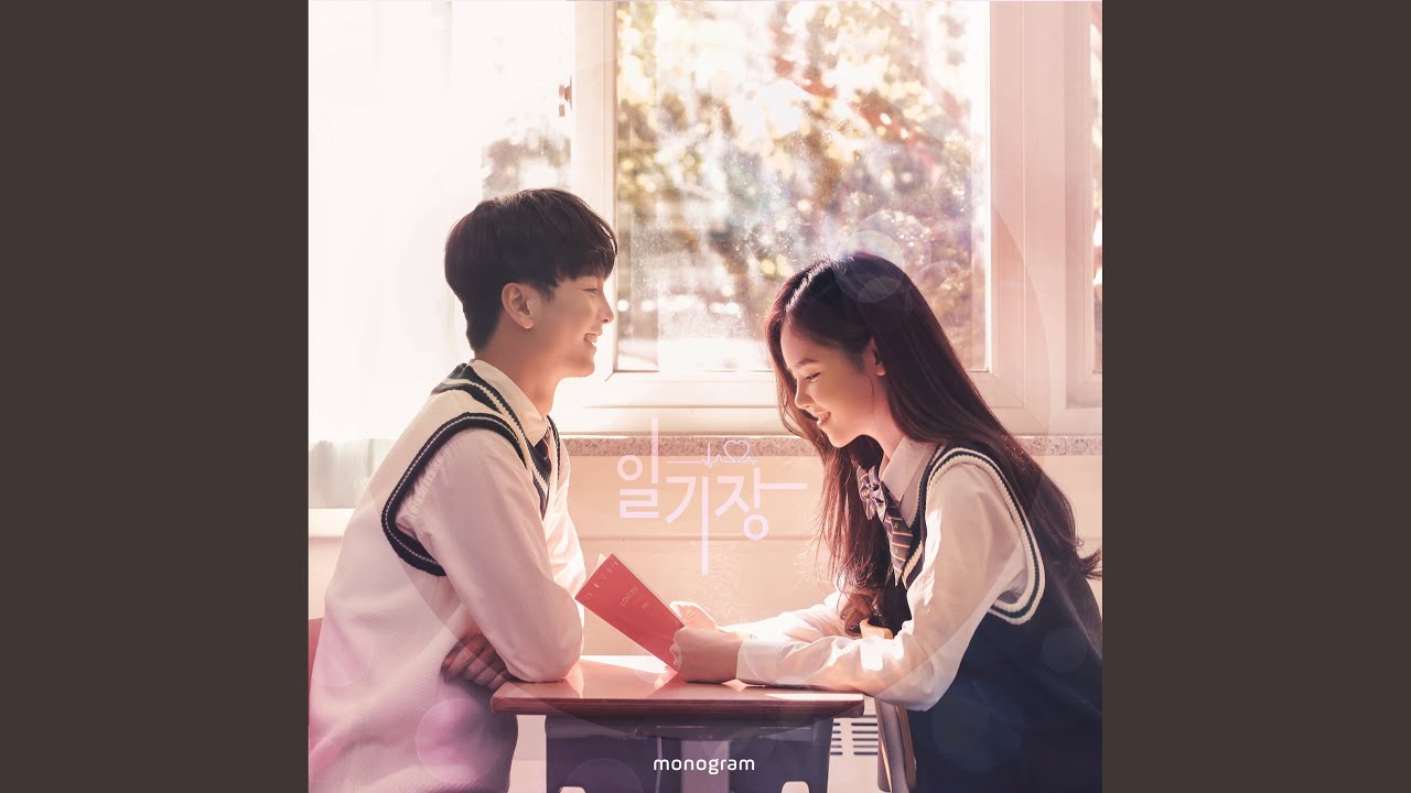 Hello, Good-bye (안녕)