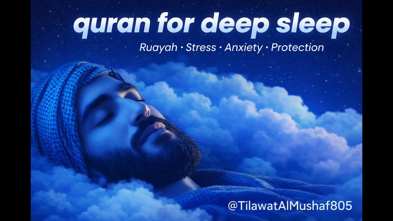 Quran for Deep Sleep 🌙 Calm Your Heart & Heal Your Soul | Lofi Quran Recitation