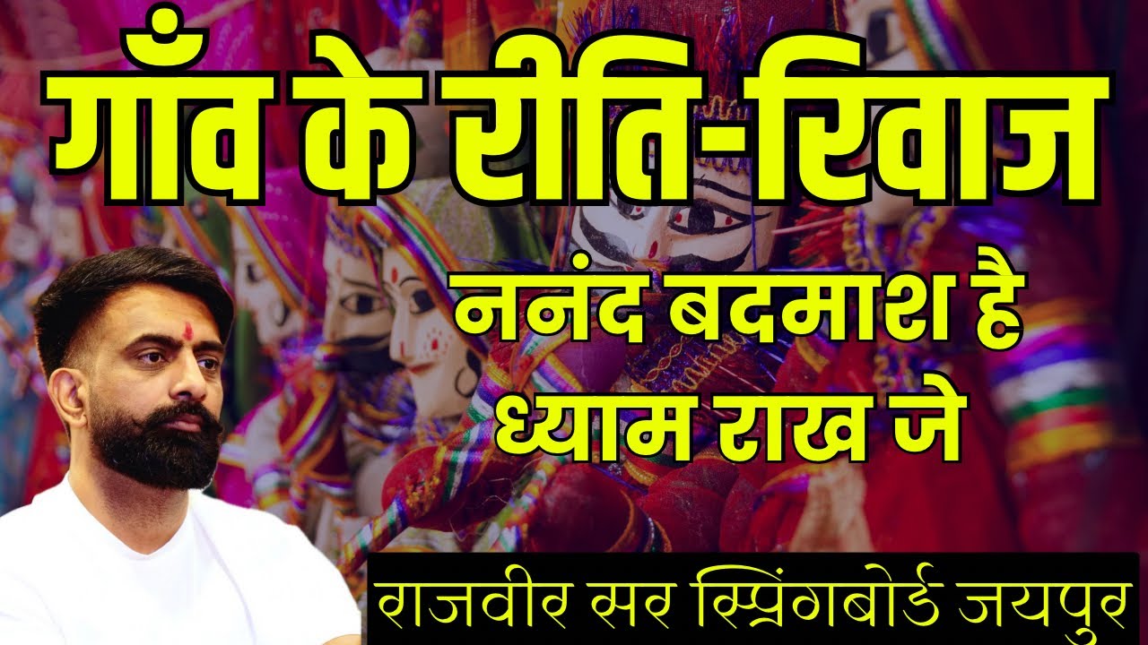 मिसेज़ चलकोई नाम का फ़ेक अकाउंट 😂।राजवीर सर