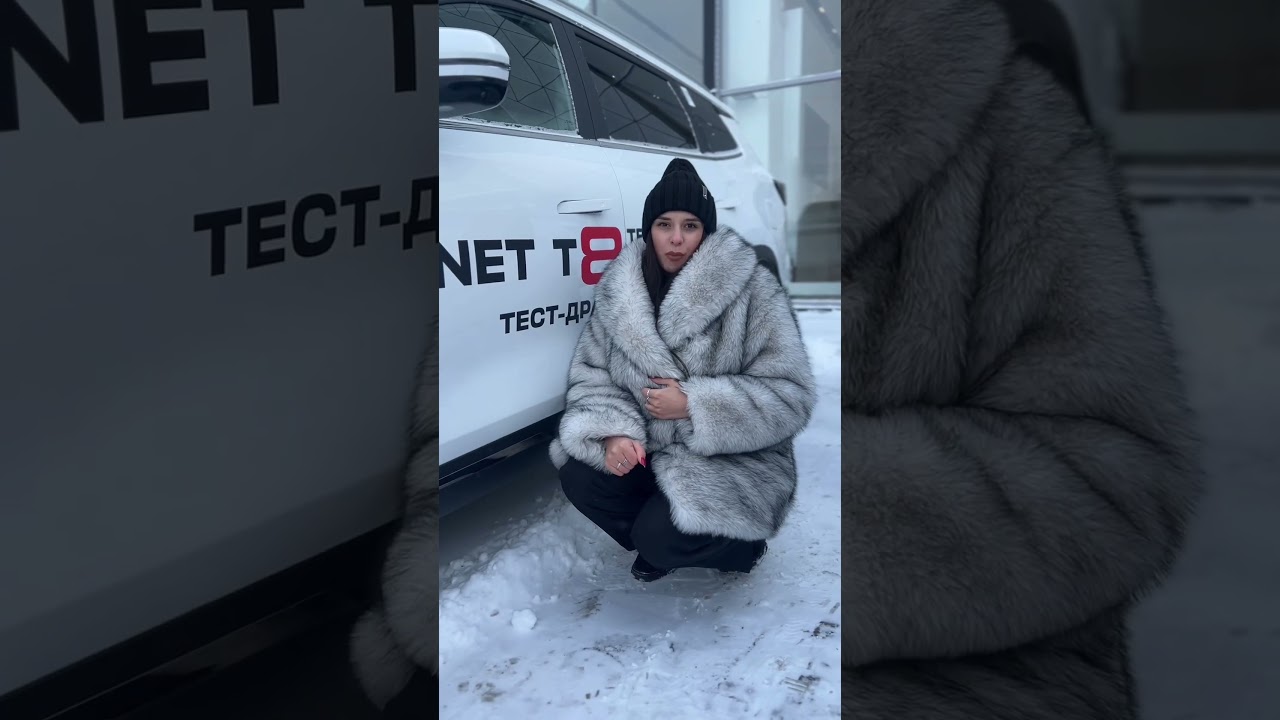Как TENET T8 приспособлен к зиме #авто #автомобили #tenet #chery #зима #чери #tiggo