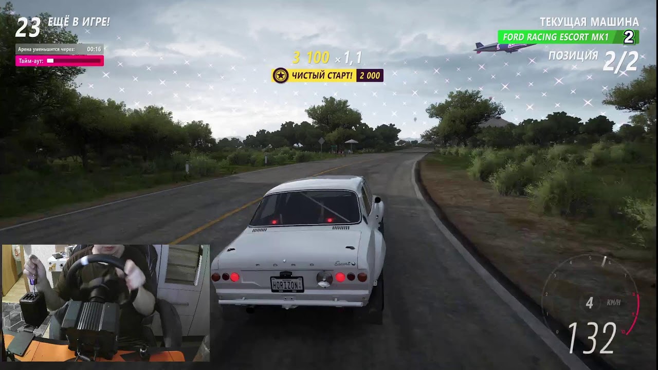 Стрим/FORZA/Руль MOZAR5/