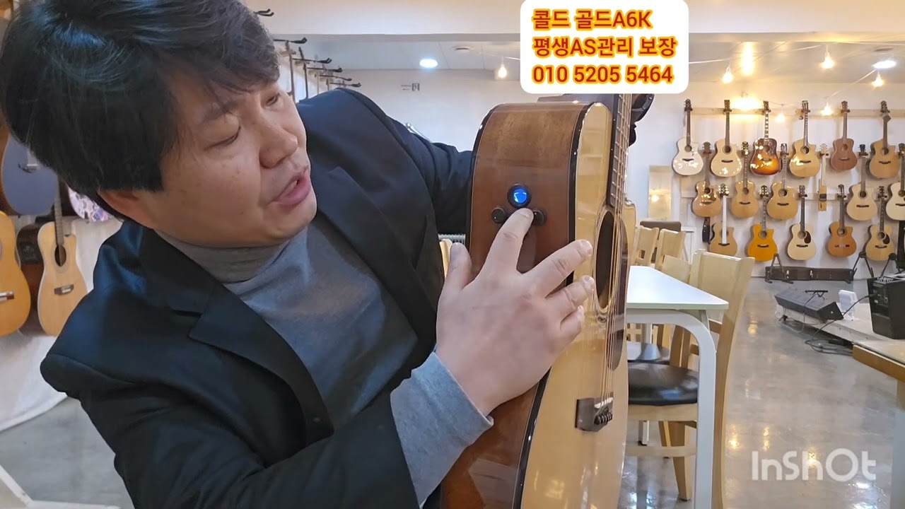 따뜻한 마오가니 기타 Gold A6K 올솔리드기타 픽업장착완료 완벽한 커스텀셋팅 & 평생AS관리 보장