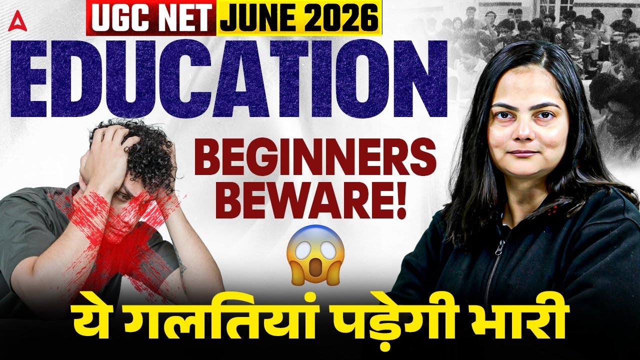 UGC NET June 2026 | Mistakes To Avoid In UGC NET Education Paper 2 Preparation By Anjali Shukla