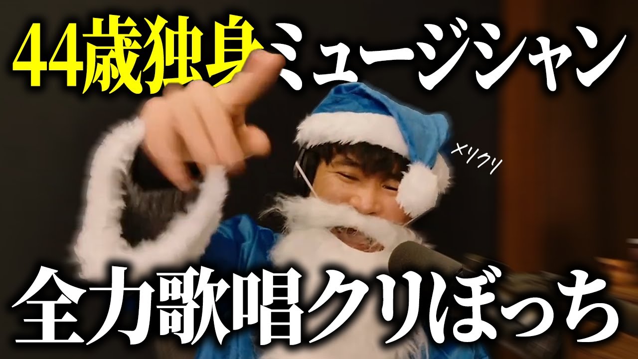 【作業用BGM】寂しい夜を乗りこなす全7曲の生歌配信