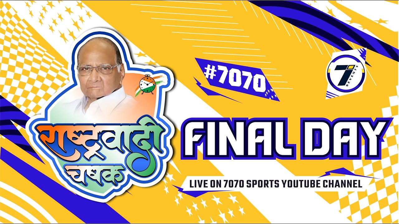 FINAL DAY | RASHTRAWADI CHASHAK 2023 | GHATKOPAR |  ALL INDIA OPEN |