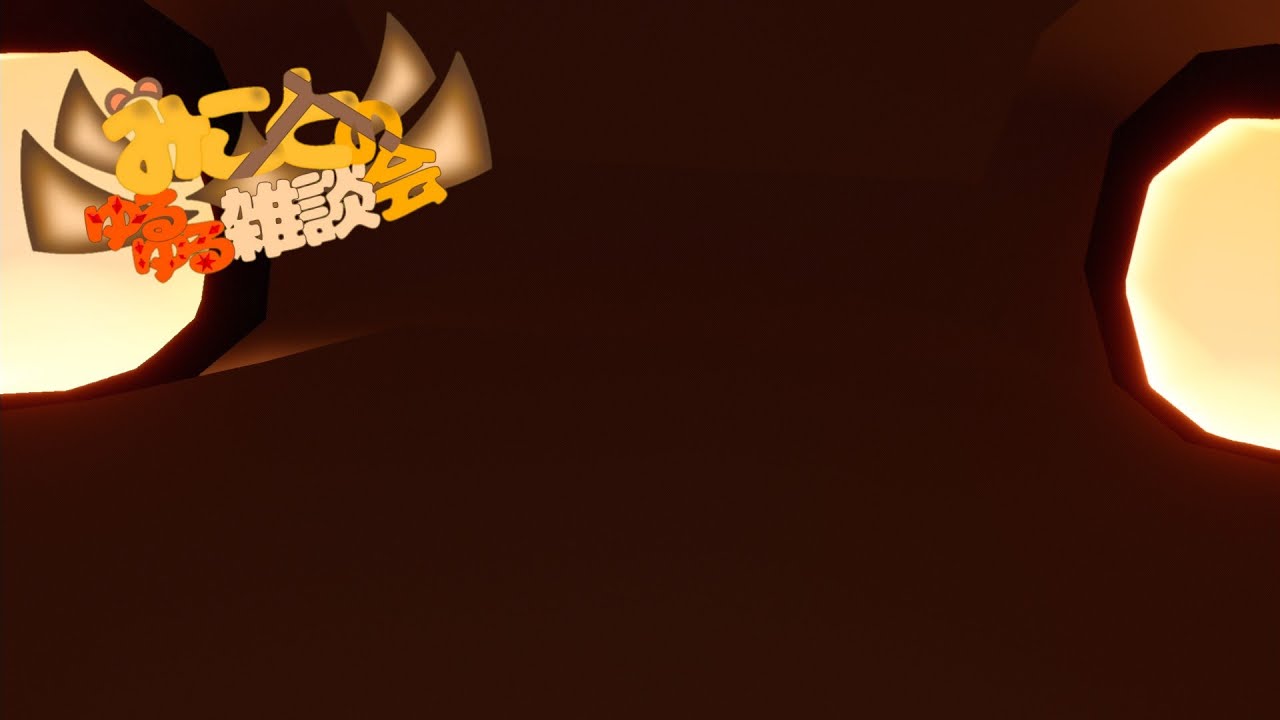 競技会だぁぁぁぁぁぁぁぁぁっぁぁぁケープくれれれれれれれれ【Sky星を紡ぐ子どもたち】