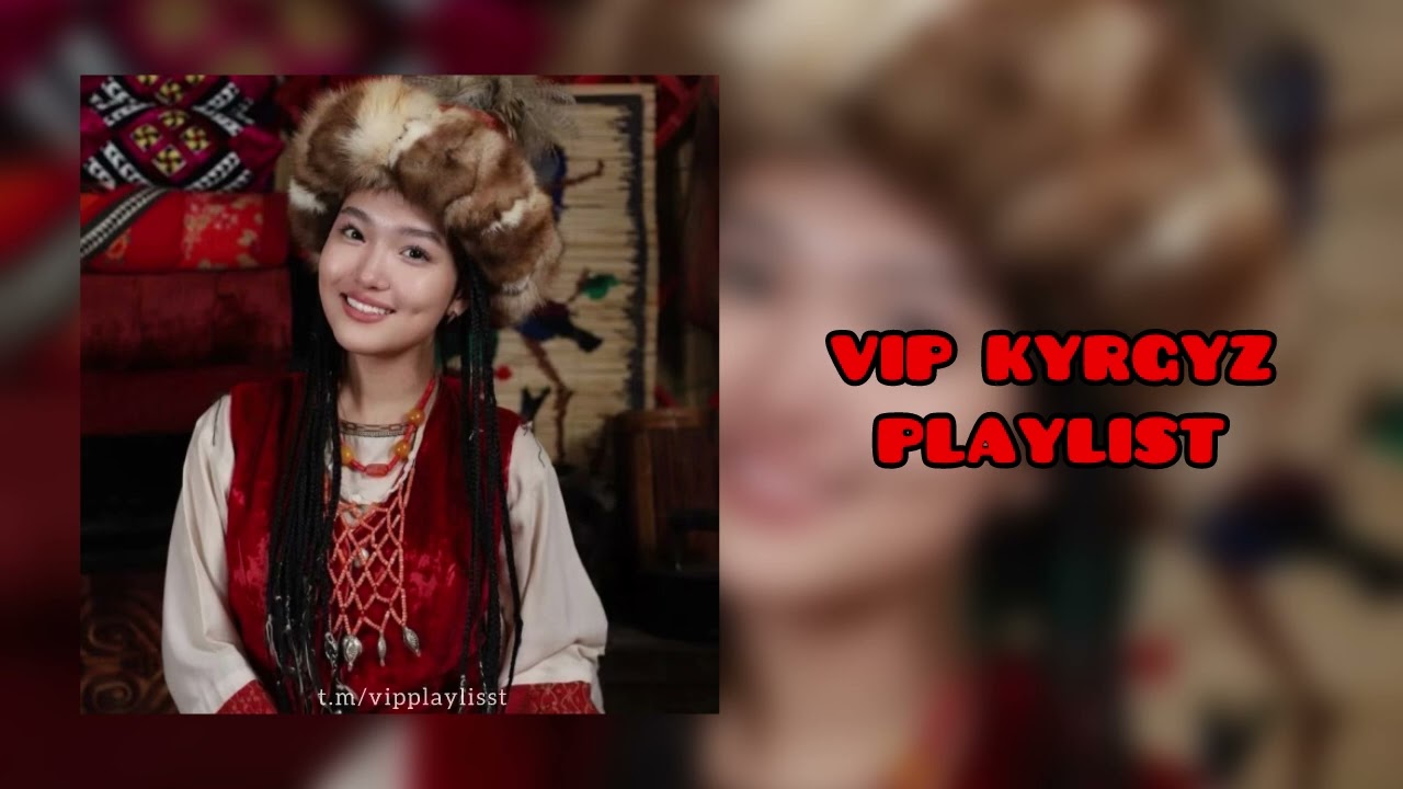VIP Kyrgyz Playlist | ВИП Кыргыз Плейлист
