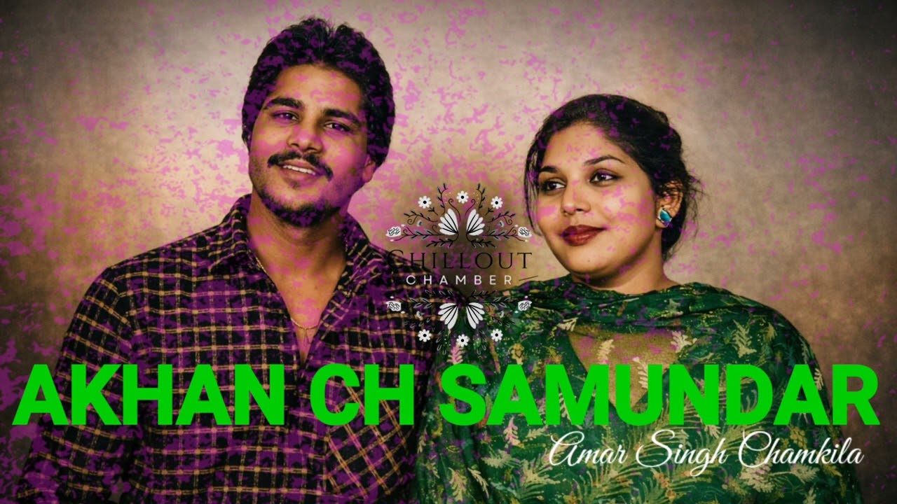 🎧 Akhan Ch Samundar 🇨🇦 | Latest Sad Punjabi Song 2026 | Emotional Tears Song | ChillOutchamber