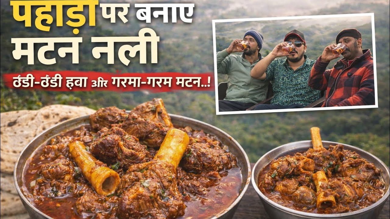 Jijosa Ne Bnai Mattone Recipe 