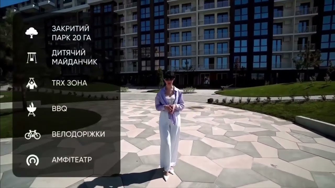 Огляд ЖК Parkland в Ужгороді