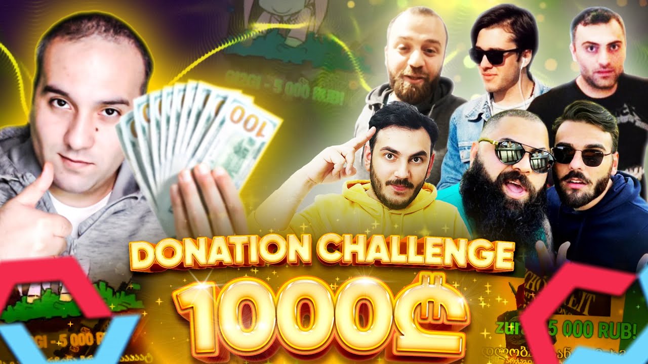 დონაციების ჩელენჯი CSGO.NET გამოიცანი ციფრი 1000 ლარი GI2GI