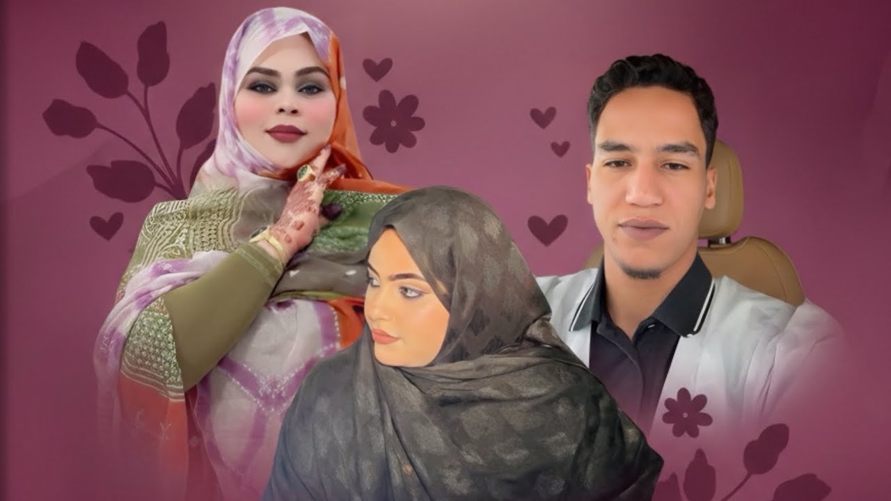 امنيتو منت نفرو - حمة لسقام ألا تنزادْ | أغنية جديدة Mneitou - Med Mahmouh & Fatimetou (2025)