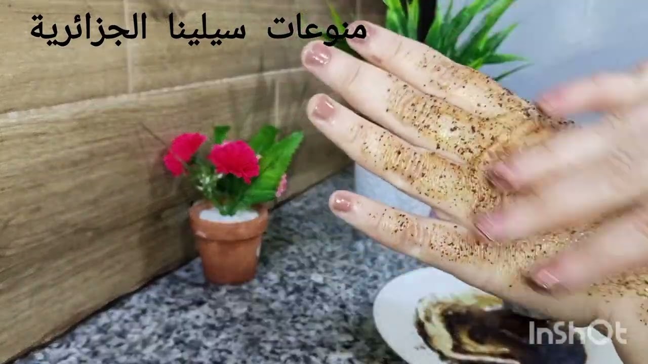 اقوى ماسك للبشرة يخلي بشرتك مثل الكوريين تلمع