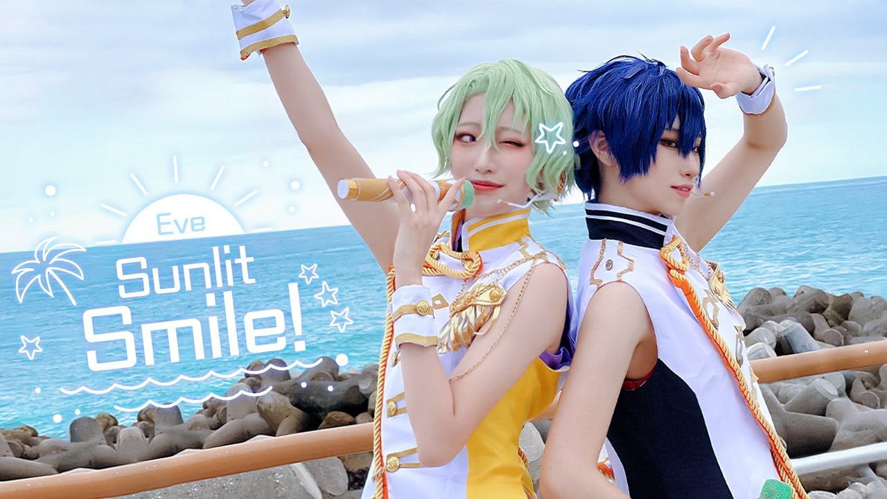 【あんスタ】Eve :: Sunlit Smile! 【COS】/ 踊ってみた【コスプレ】