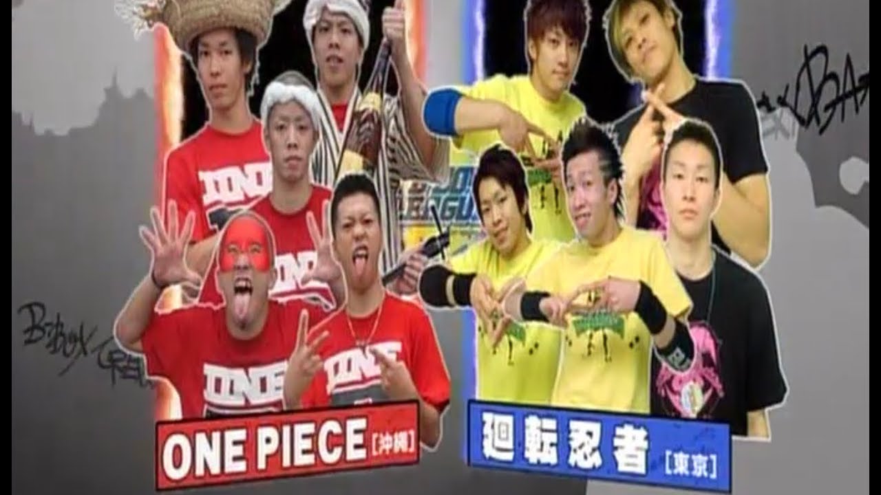 ONE PIECE vs 廻転忍者
