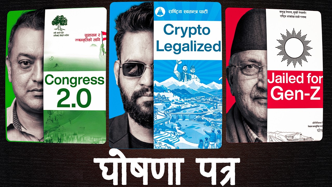 NC vs RSP vs UML: Manifesto Explained