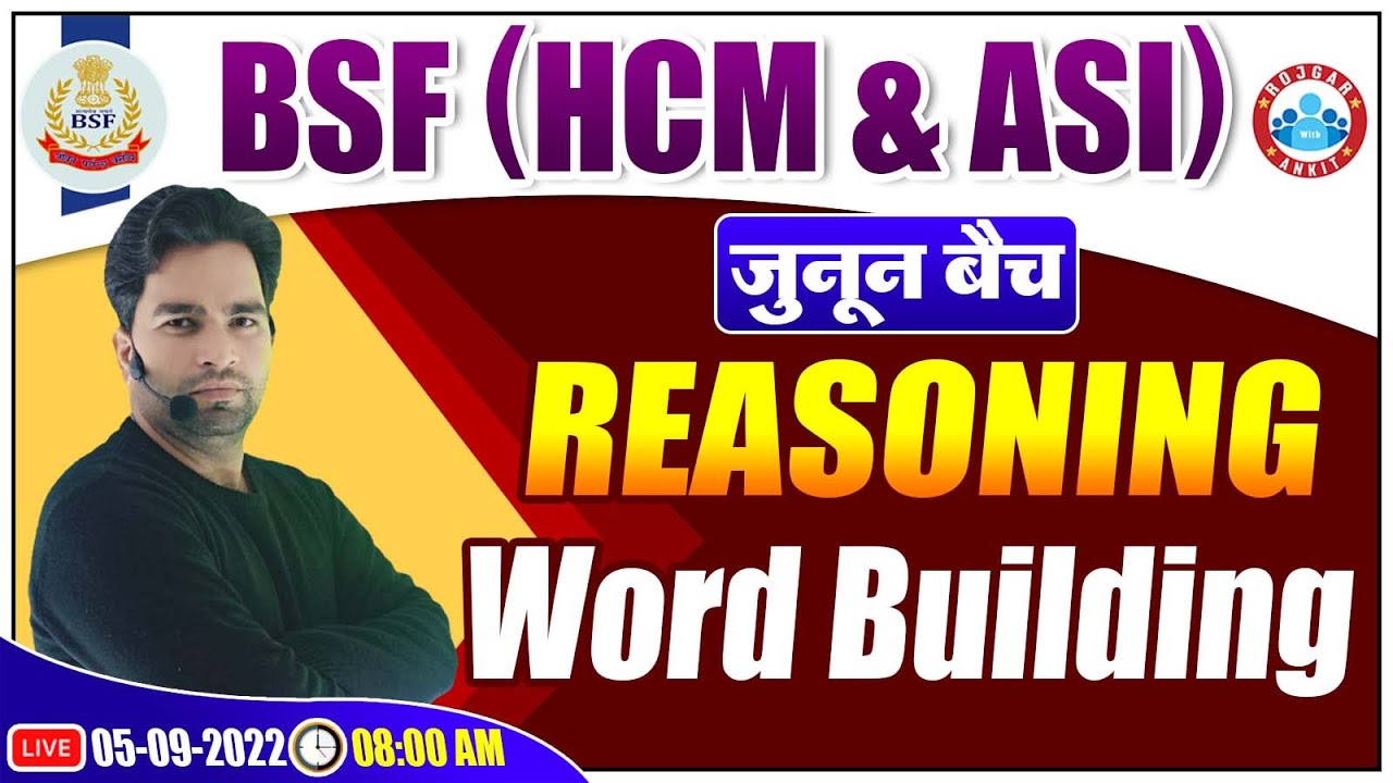 BSF Reasoning Classes | Word Building Reasoning Tricks | BSF HCM & ASI Reasoning Classes #04