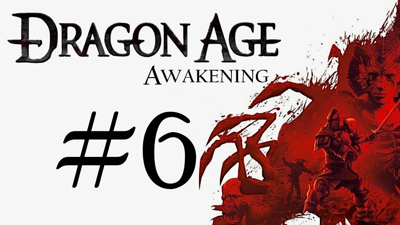 Dragon Age: Origins — Awakening. Прохождение. #6