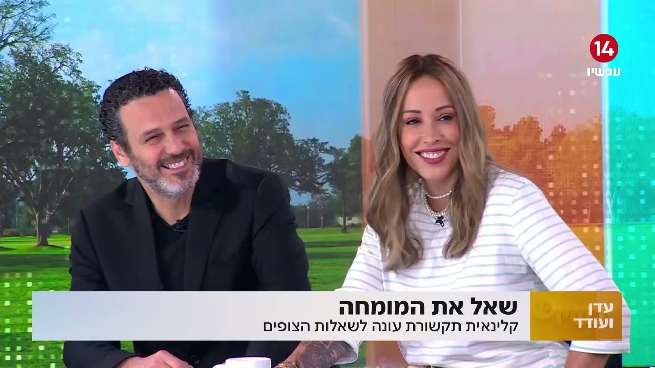 הפינה של נועה ברק קלינאית תקשורת: מה גורם לעיכוב בדיבור? ושאלות נוספות