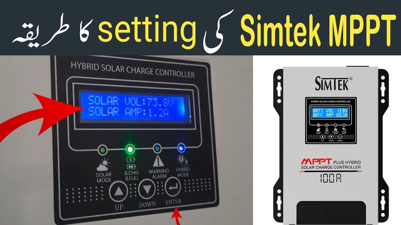simtek mppt ke setting kaise kare || simtek MPPT solar charge controller setting