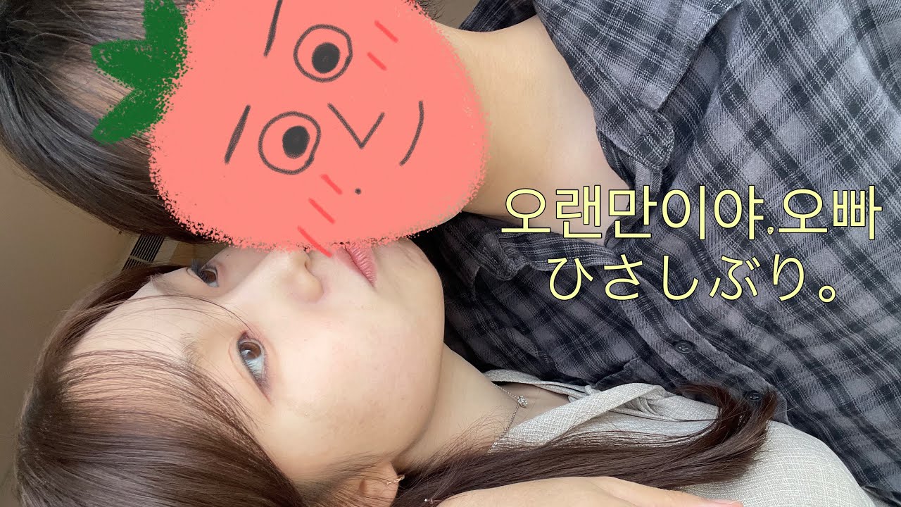 [한일커플vlog]離れてから3週間ぶりに会いに行った！보고싶었어~ 오빠~~