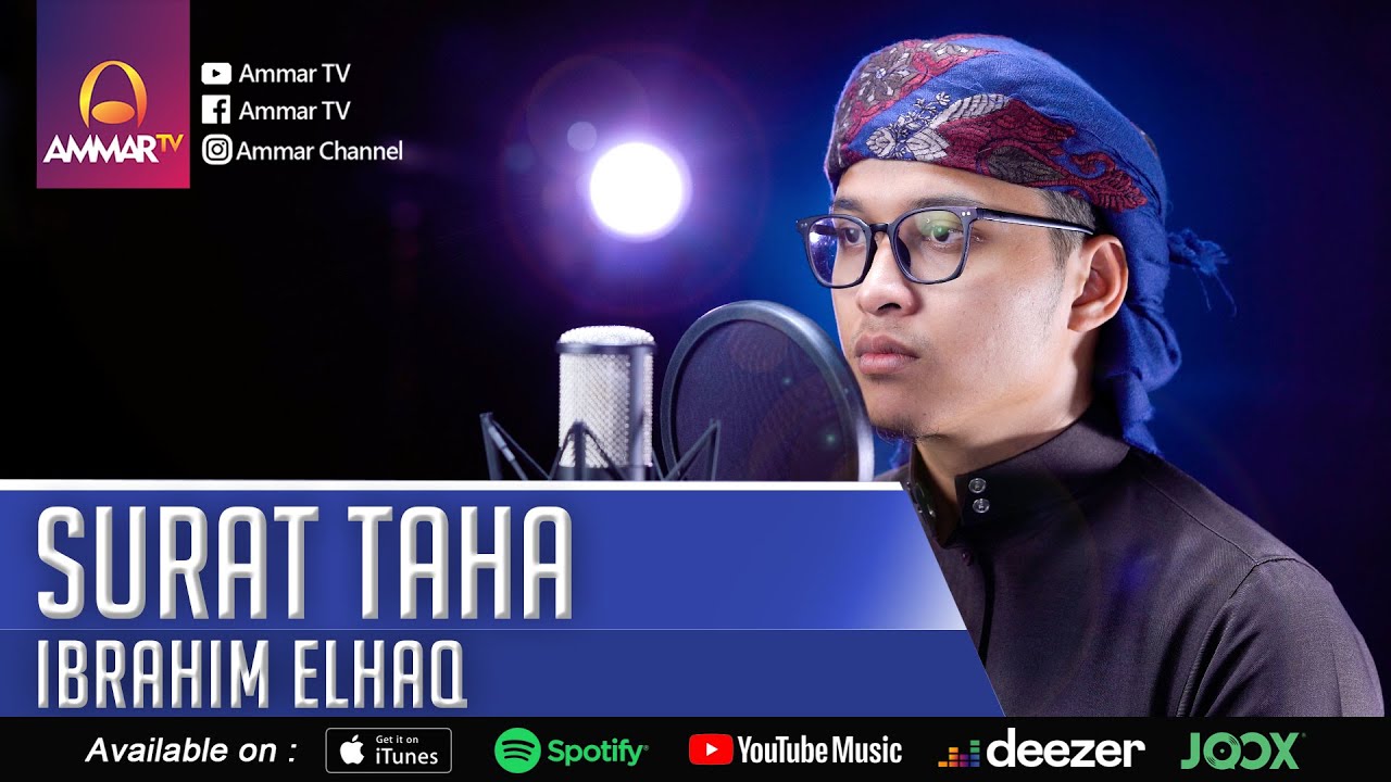 IBRAHIM ELHAQ || SURAT TAHA || MUROTTAL MERDU