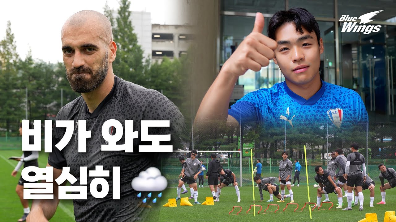 클하에서의 비오는 하루☔