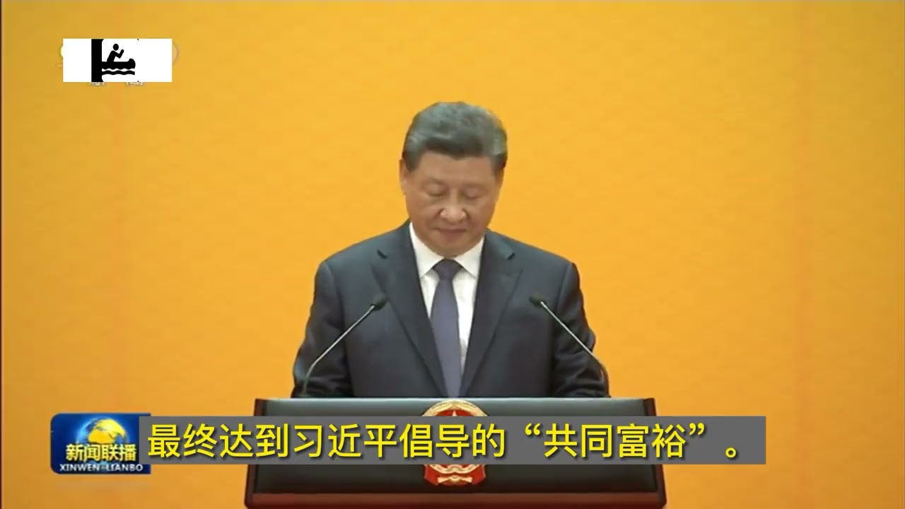解读《客观评价习近平》：作者功底欠缺
