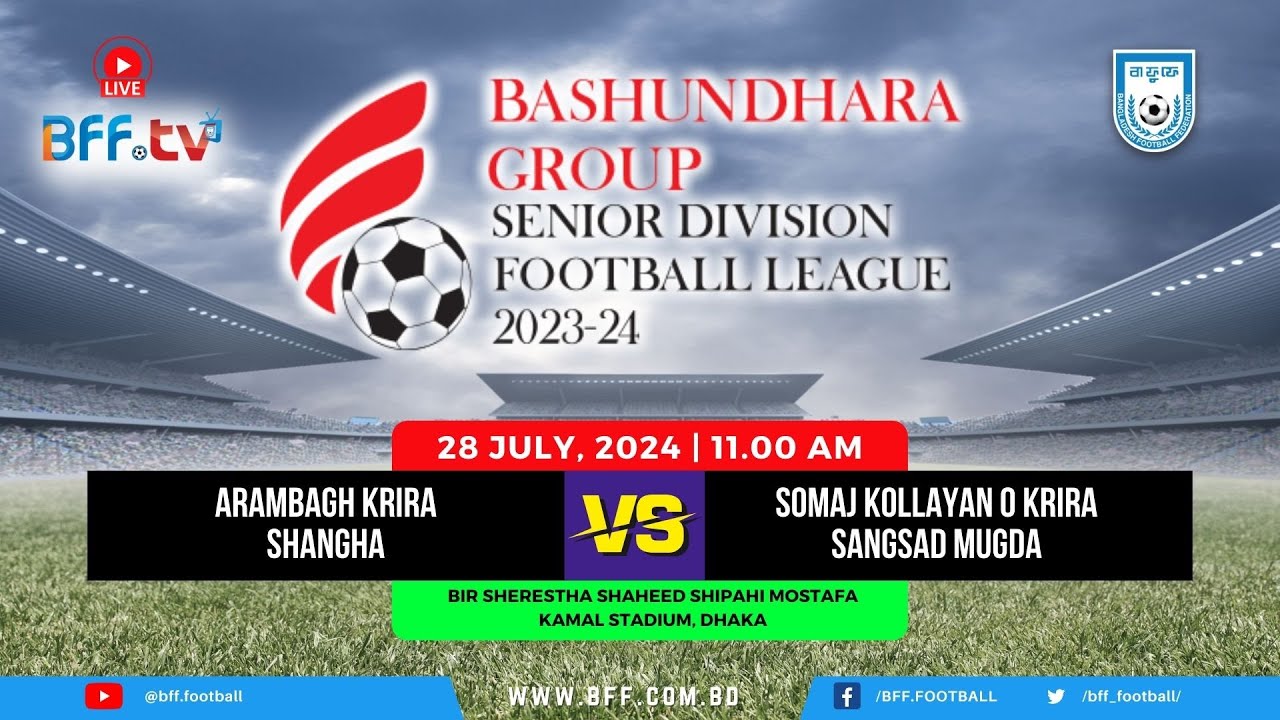 LIVE | Arambagh KS vs Somaj Kollayan OKSM | Senior Division 2023-24