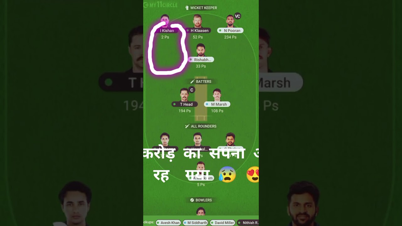 CSK vs RCB Dream11 Prediction Chennai vs Bangalore #ipl2025 #cskvsrcb #maths #today #shortsfeed 🙏 🆚