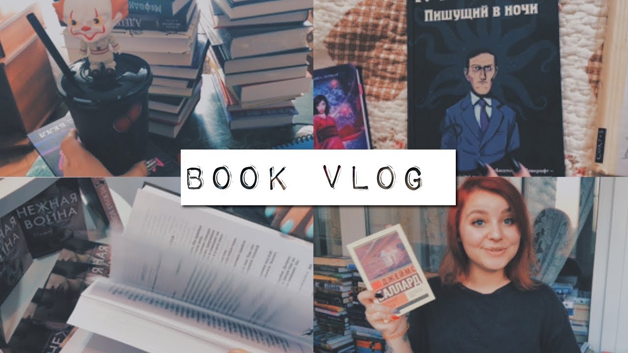 BOOK VLOG \\ Read + Vlog from MIBF 2019