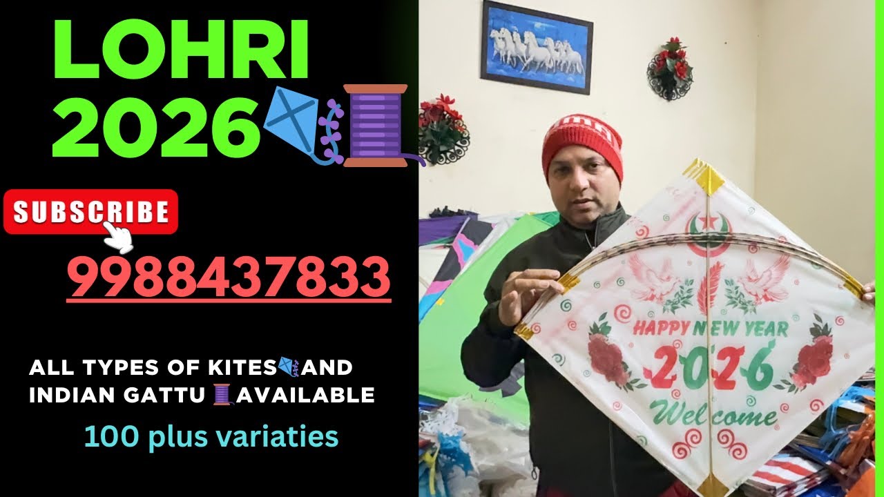 Lohri 2026 Special 🎉 | Indian Gattu & Colorful Kites Collection | Lucky Kite Store Dinanagar