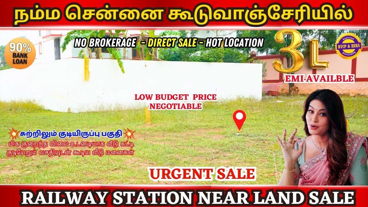 Urgent Sale Guduvanchery Land For Sale |#guduvancherylandforsale #landsale