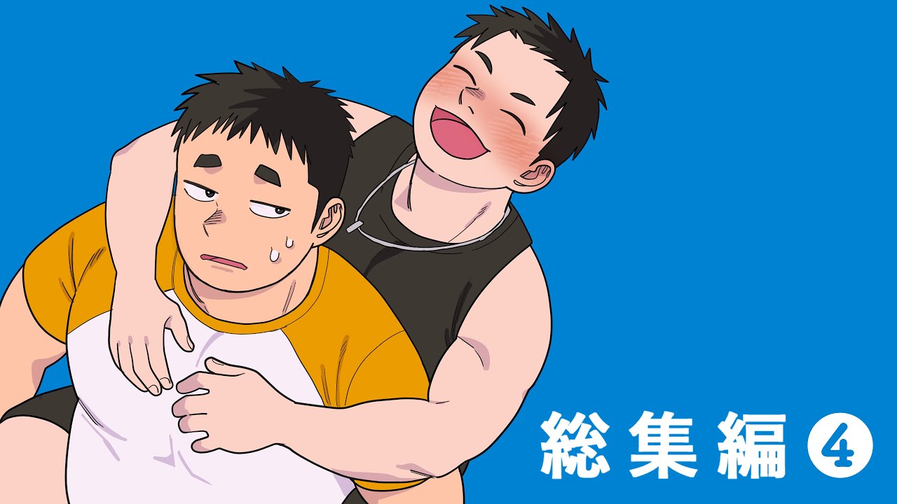 立ち話もなんなので　総集編④【アニメ】【コント】