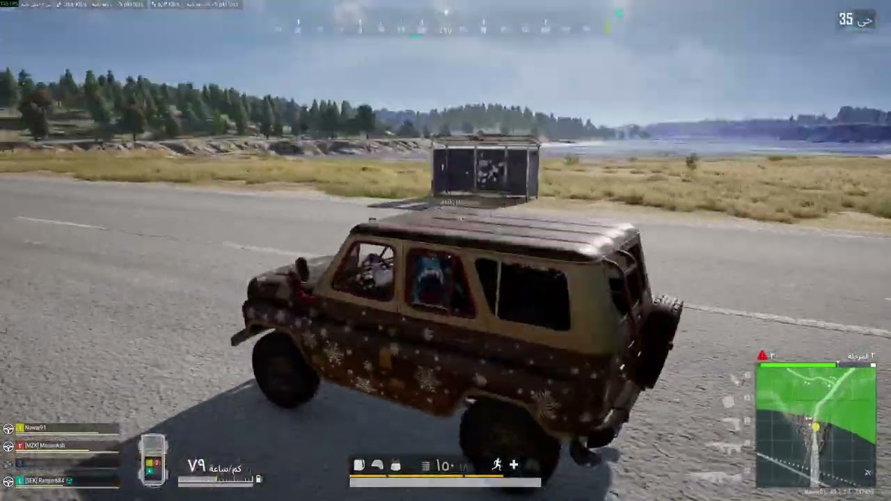 محاكي ببجي ستيم