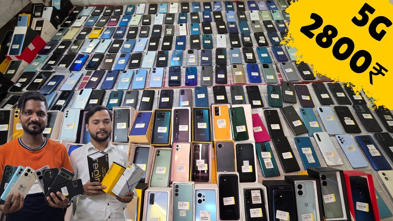 second hand mobile wholesale market in delhi || Mobile Phone Wholesale price In Karolbagh Delhi ...