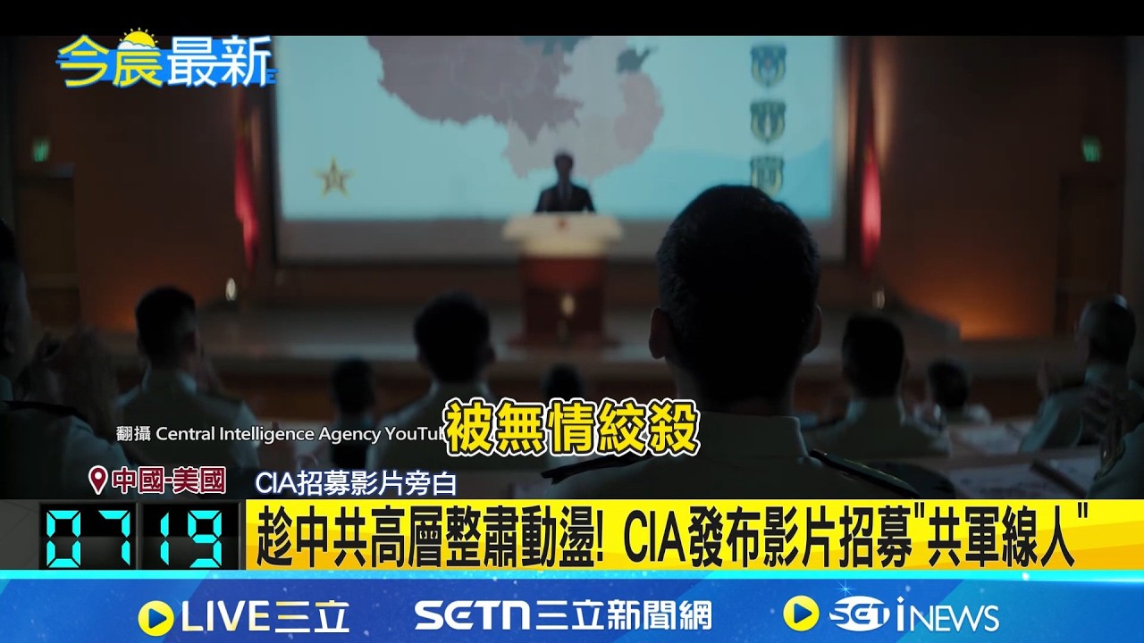 張又俠剛被查! 美