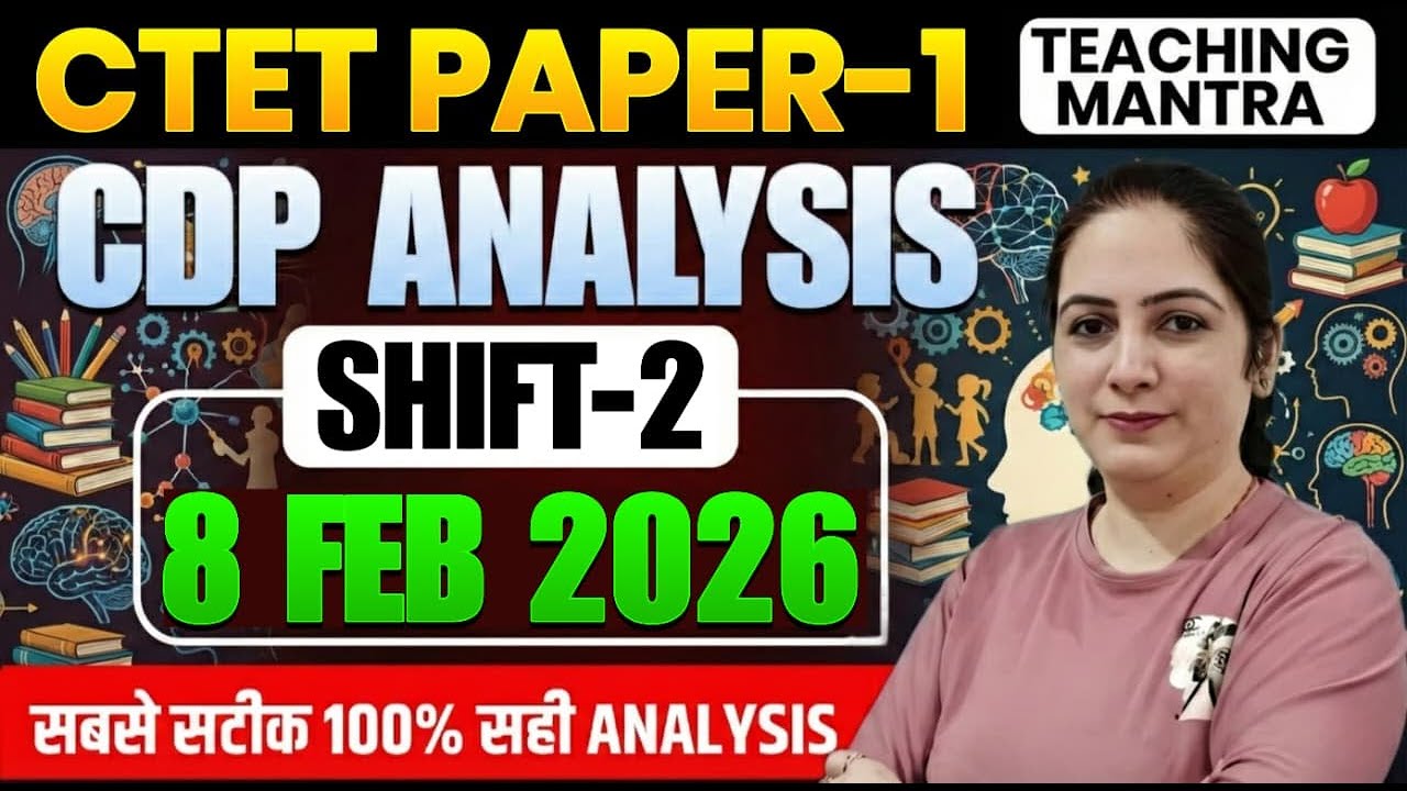 CTET Paper 1 CDP Analysis 8 Feb 2026 | CTET CDP Answer Key Shift 1