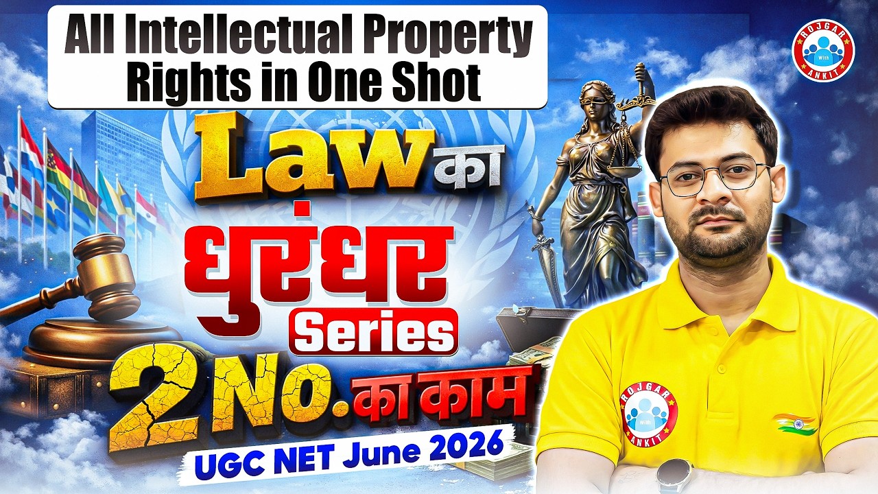 UGC NET LAW 2026 | All Interllectual Property Rights | Sure Shot Questions By Vishesh Sir