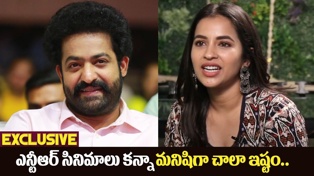 EXCLUSIVE : ఎన్టీఆర్ సినిమాలు కన్నా మనిషిగా చాలా ఇష్టం.. | Komalee Prasad Great Words About NTR