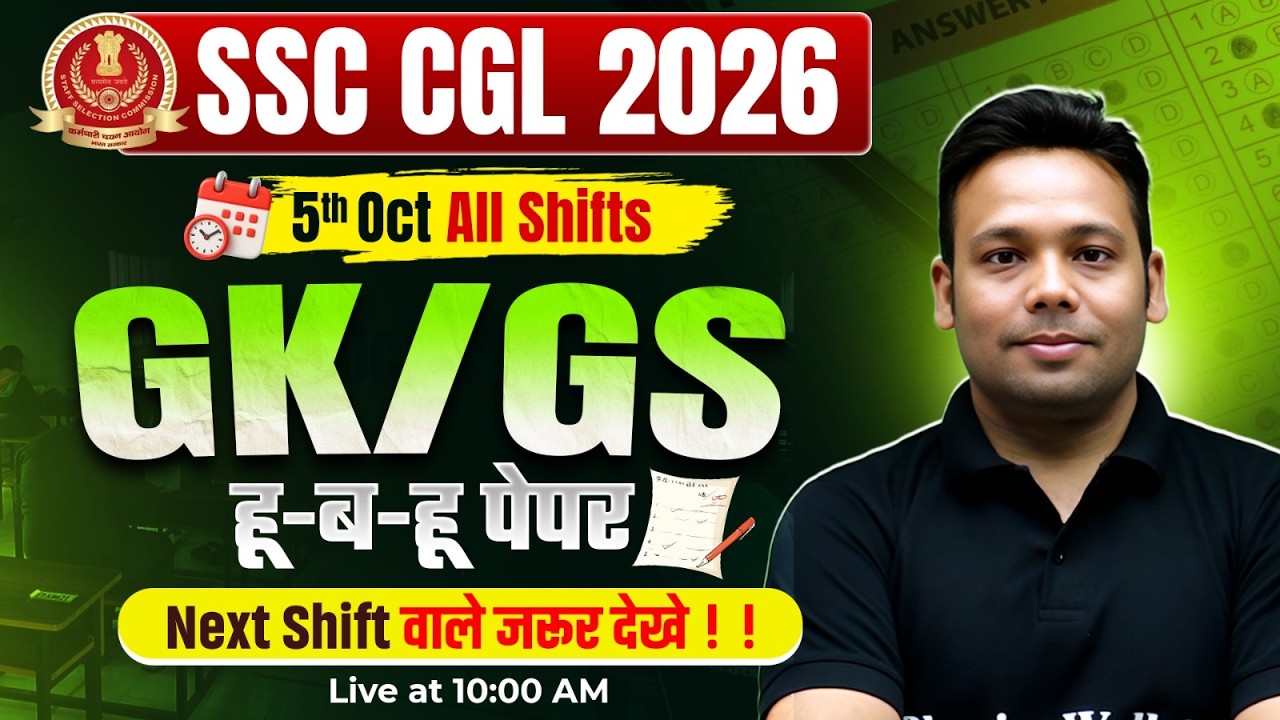 SSC CGL GK GS Classes 2026 | SSC CGL GK GS Most Expected Questions | SSC CGL GK GS by Aditya Sir