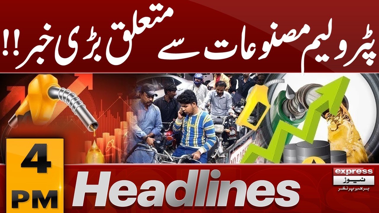 Big Update on Petroleum Products | Latest News | 4 PM News Headline | Pakistan News