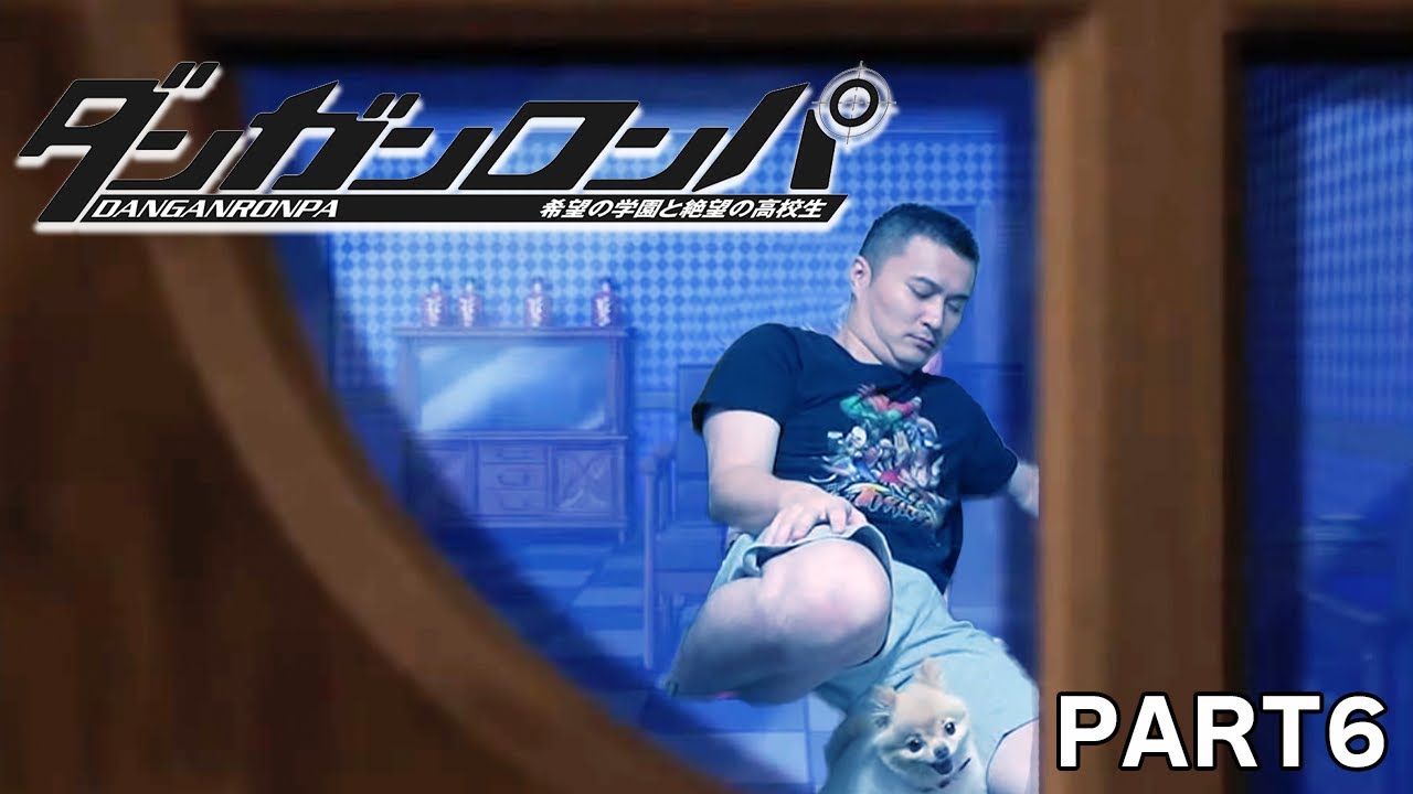 加藤純一のダンガンロンパ ダイジェスト PART6【2023/01/31】