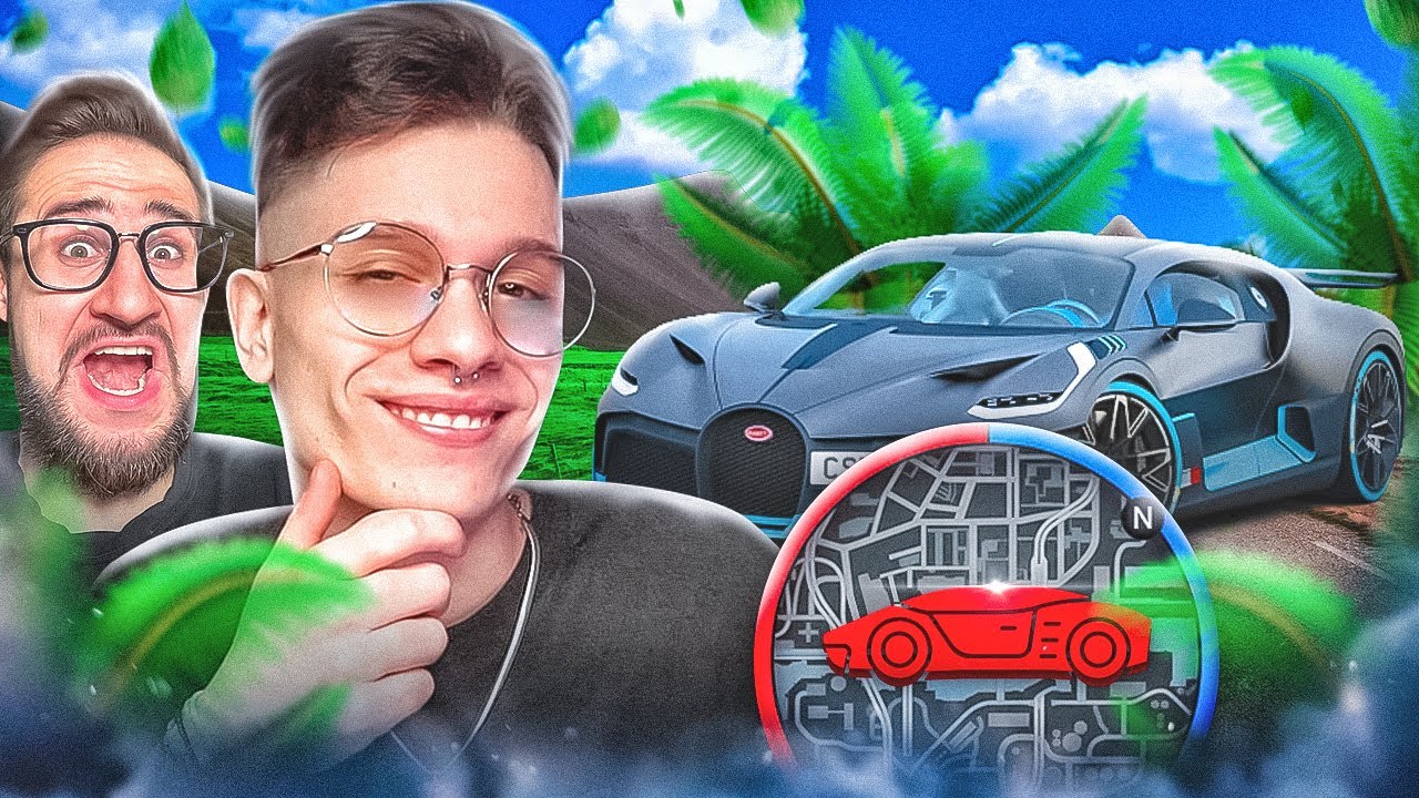 НАЙДИ МАШИНУ ПО РАДАРУ И ВЫПОЛНИ ЭКСТРЕМАЛЬНОЕ ЗАДАНИЕ НА GTA5RP