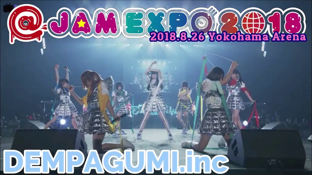 @JAM EXPO2018【でんぱ組.inc】2018.8.26