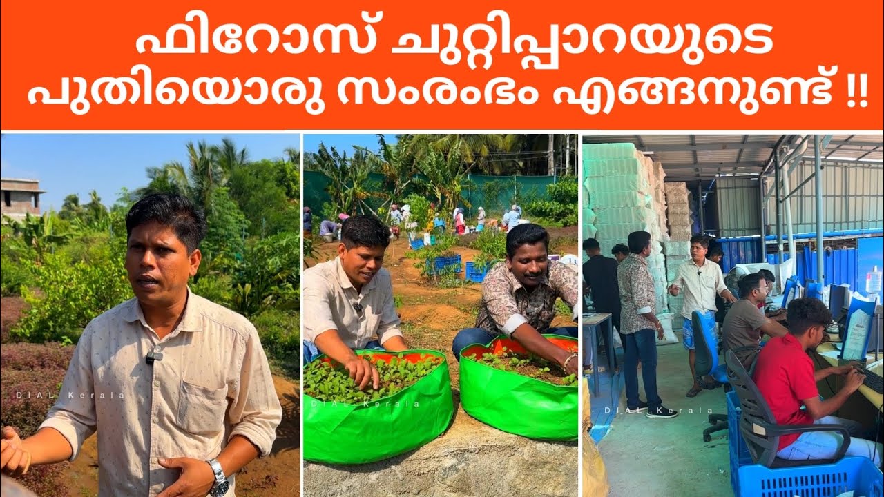 എല്ലാവർക്കും പ്രയോജനപ്പെടുന്ന ബിസിനസ്