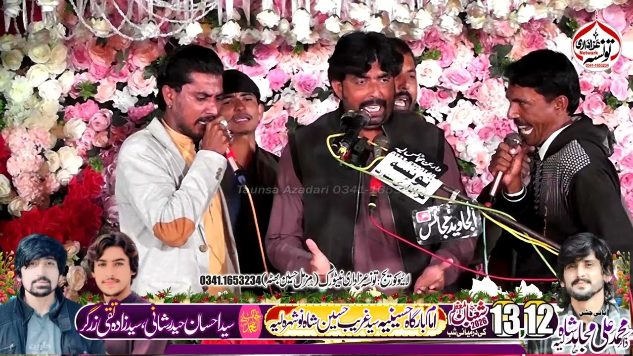 Zakir Zaghim Abbas shindhr Jashan Pak 12/13 Shaban 2026 Ghareeb Hussain Shah Noshara Layyah