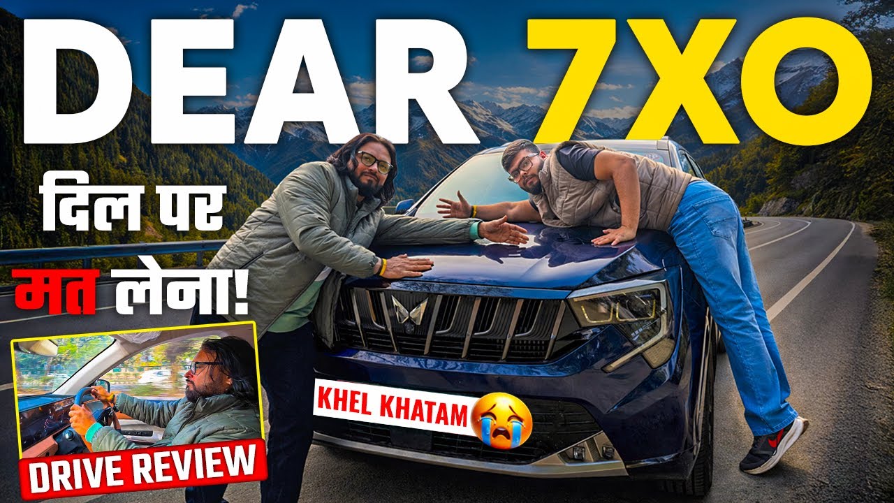 New XUV 7XO 2026 Drive Review 🚀 ये देखे बिना Book मत करवाना 🫵