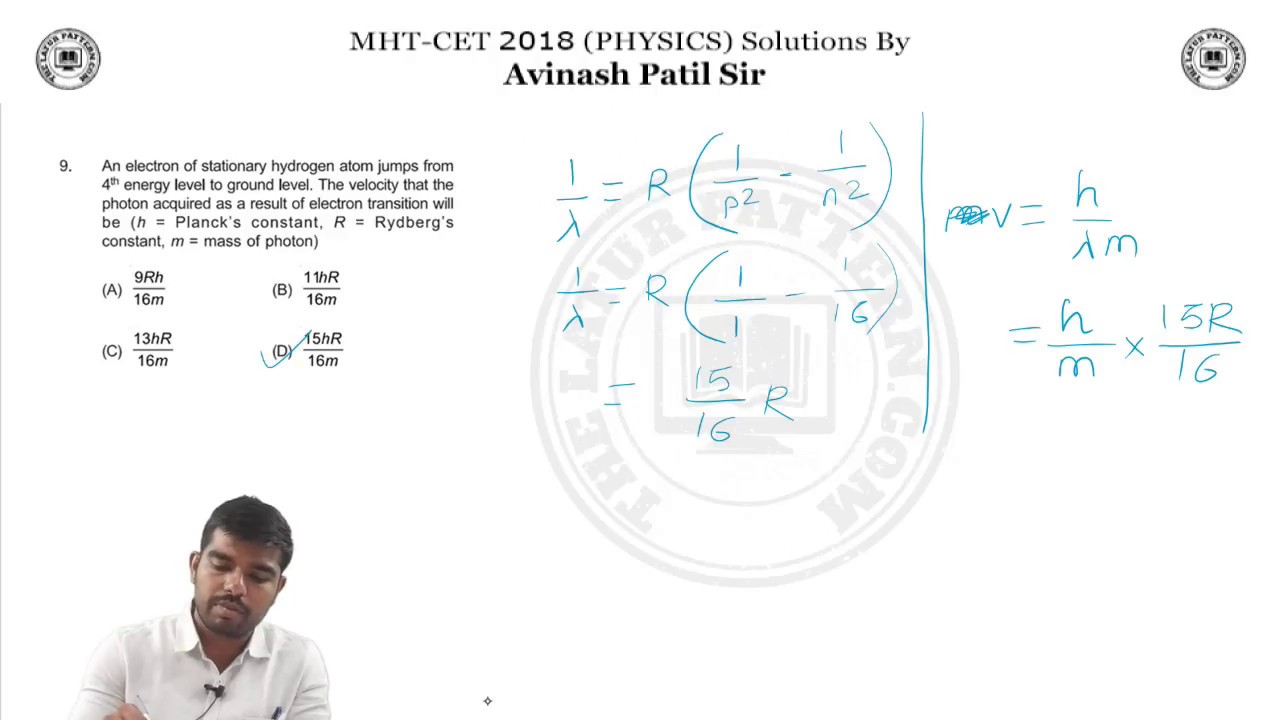 MHT-CET.2018 (PHYSICS) Video Solution